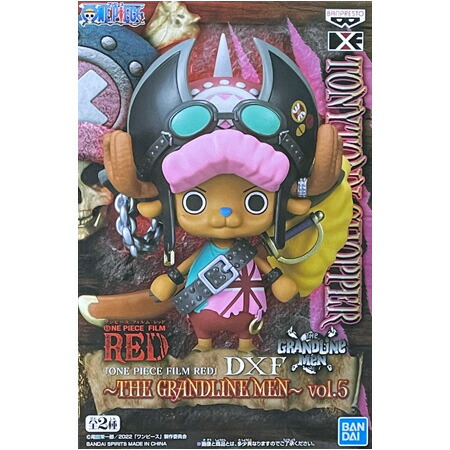 楽天市場】送料無料 ONE PIECE ワンピース KING OF ARTIST THE