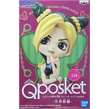 ジョジョ展 第6部 ストーンオーシャン 徐倫＆承太郎 限定 アクリル