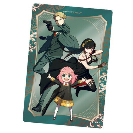 楽天市場】送料無料 SPY×FAMILY ウエハース 25.スペシャルカード 2