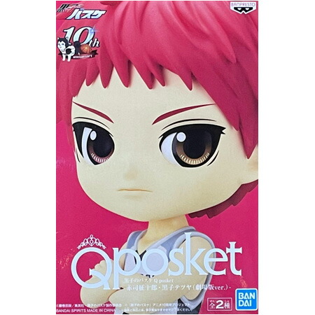楽天市場】送料無料 黒子のバスケ Q posket 黄瀬 涼太 劇場版 ver