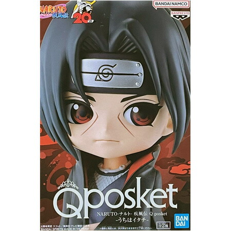 NARUTO ナルト 疾風伝 Q posket はたけカカシ ノーマルカラー 310MGvChuLL.jpg_BO30,255,255,