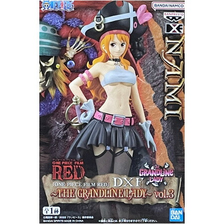 ワンピース DXF フィギュア THE GRANDLINE LADY Vol.2 ニコ ロビン 単品 [おもちゃ&amp;ホビー] Amazon | ワンピース DXF フィギュア THE GRANDLINE LADY Vol.2