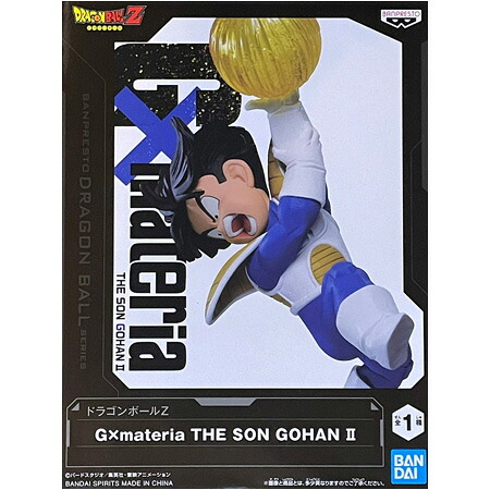 送料無料 ドラゴンボールZ G materia THE SON GOHAN II 孫悟飯 幼少期 DRAGON BALL フィギュア アニメ キャラ プライズ バンプレスト グッズ 模型 おもちゃ ミックス 店