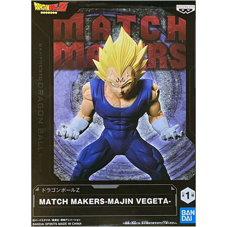 ドラゴンボール MATCH MAKERS-MAJUNIOR- マジュニア z2zed1b 51lgvlkUoNL._UF894,1000_QL80_.jpg