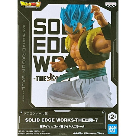 楽天市場】送料無料 ドラゴンボール超 SOLID EDGE WORKS THE出陣 7 超
