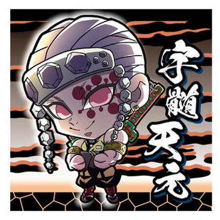 楽天市場】送料無料 にふぉるめーしょん 鬼滅の刃 ディフォルメ