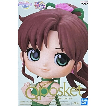 楽天市場】送料無料 劇場版 美少女戦士セーラームーンEternal Q posket