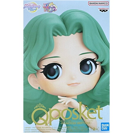 楽天市場】送料無料 劇場版 美少女戦士セーラームーンEternal Q posket