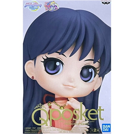 楽天市場】送料無料 劇場版 美少女戦士セーラームーン Eternal Q