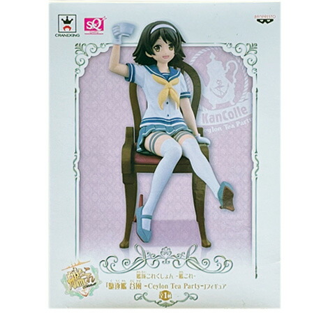 艦隊これくしょん 艦これ 駆逐艦 浜風 Ceylon Tea Party SQ フィギュア キャラクター グッズ プライズ バンプレスト ggw725x 楽天市場】艦隊これくしょん 艦これ 駆逐艦 浜風 Ceylon Tea