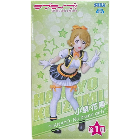 楽天市場】ラブライブ！ PM プレミアムフィギュア UMI‐No brand