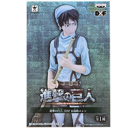 楽天市場】送料無料 進撃の巨人 DXF お掃除エレン 単品 エレン