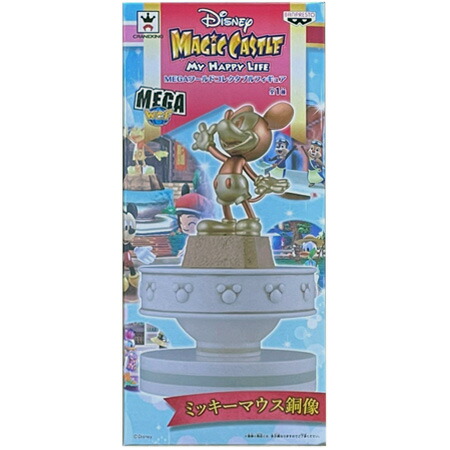 楽天市場】【送料無料】新品 ディズニーキャラクターズ ワールド