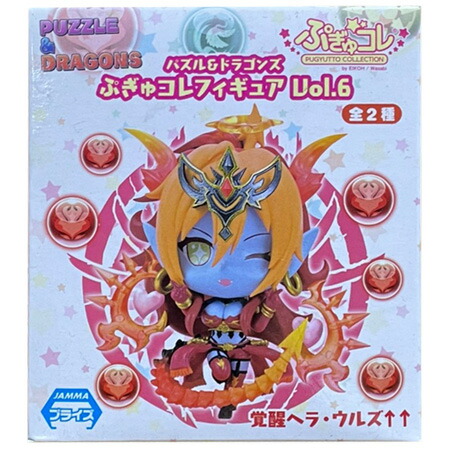 楽天市場】送料無料 パズル&ドラゴンズ ぷぎゅコレフィギュア