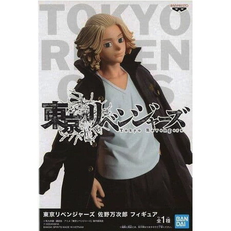 楽天市場】ねんどろいど マイキー 東京リベンジャーズ 佐野万次郎 ノン