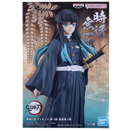楽天市場】送料無料 鬼滅の刃 フィギュア 絆ノ装 参拾弐ノ型 嘴平