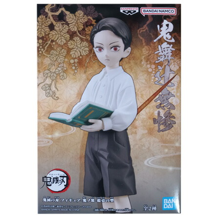 楽天市場】送料無料 鬼滅の刃 フィギュア 鬼ノ装 陸の型 鬼舞辻無惨