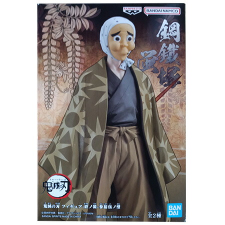 【匿名配送】鬼滅の刃 伊黒小芭内　絆の装　セピア 鬼滅の刃 フィギュア-絆ノ装-拾陸ノ型 伊黒小芭内 セピアカラー