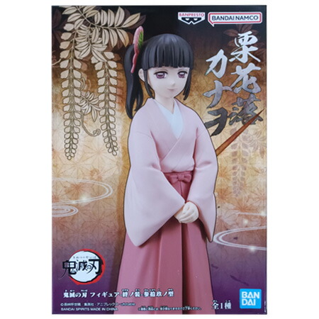 楽天市場】送料無料 鬼滅の刃 フィギュア 絆ノ装 捌ノ型 栗花落カナヲ