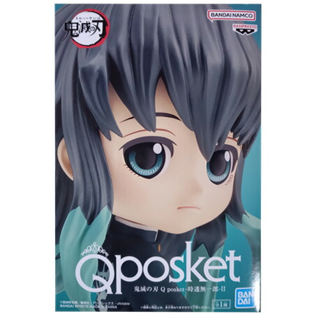 鬼滅の刃　Qposket 9体セット 楽天市場】【新品】鬼滅の刃 Qposket petit 柱9人 1セット 冨岡義勇 時