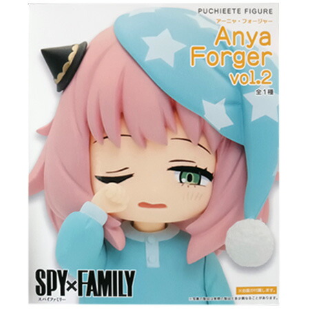 スパイファミリー　アーニャ・フォージャー　プチエットフィギュア　20個セット Amazon | スパイ*ファミリー プチエットフィギュア アーニャ