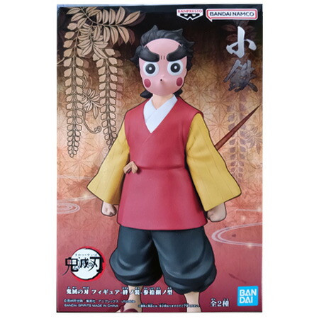 楽天市場】送料無料 鬼滅の刃 フィギュア 絆ノ装 肆拾弐ノ型 小鉄 単品