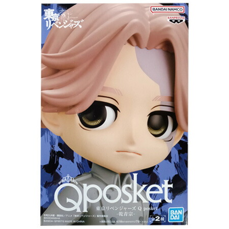 佐野万次郎 トランプ 43点 東京リベンジャーズ プリンセスカフェ トランプ&スーツ ネームバッチ