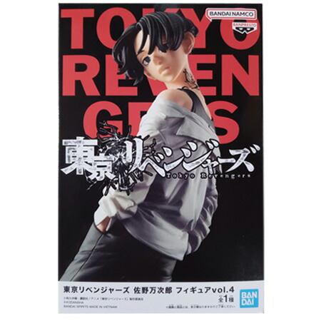 楽天市場】【東京リベンジャーズ】 佐野万次郎 フィギュア vol.2
