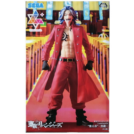 楽天市場】送料無料 東京リベンジャーズ Q posket 羽宮 一虎 通常