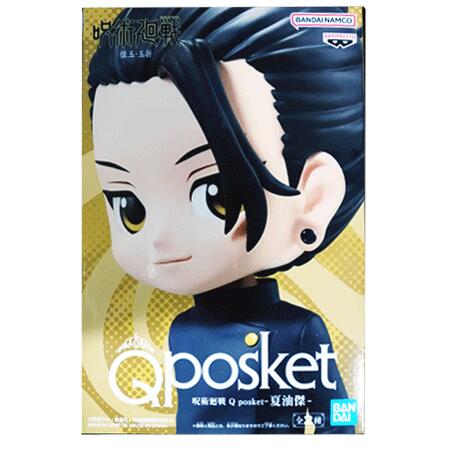 【送料無料】プライズフィギュア まとめ売り 100体 【qposket】 鬼滅の刃 Qposket フィギュア 12個セット 冨岡 義勇 胡蝶 しのぶ