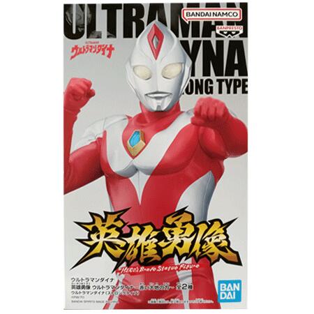 楽天市場】ウルトラ十二神将 第5弾 ウルトラマンゼロ & 怪獣童子 2体