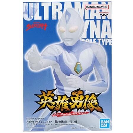 楽天市場】ウルトラ十二神将 第5弾 ウルトラマンゼロ & 怪獣童子 2体