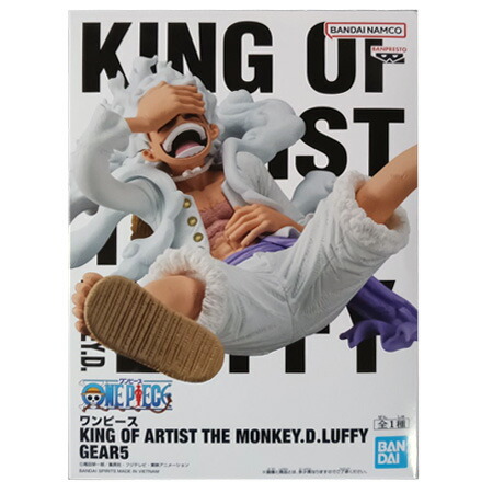 KING OF ARTIST ルフィ GEAR5 Ⅱ フィギュア20個セット 楽天市場】ワンピース KING OF ARTIST THE MONKEY.D.LUFFY GEAR5
