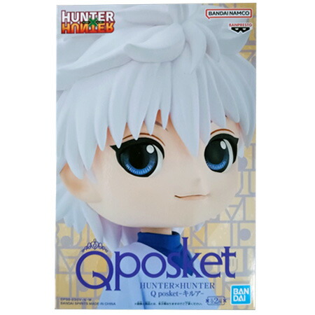 楽天市場】送料無料 HUNTER×HUNTER Q posket キルア レアカラー