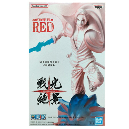 楽天市場】送料無料 ONE PIECE FILM RED KING OF ARTIST THE