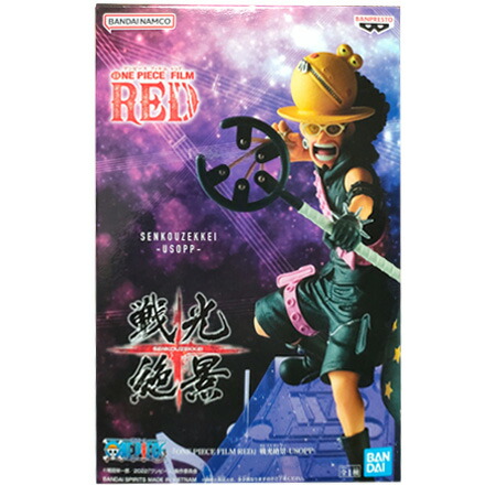ワンピース　ウソップ　キングオブアーティスト　バンプレスト ワンピース KING OF ARTIST The USOPP ウソップ : 御宅家本舗