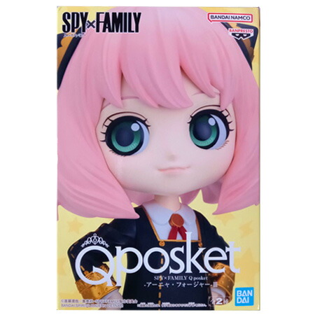BANDAI - スパイファミリー Qposket ヨル・フォージャー 2個セット Amazon.co.jp: SPY×FAMILY Q posket ヨル・フォージャー