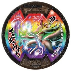 楽天市場】妖怪メダルバスターズ第五幕 エンマ大王 ホロ Bメダル 全品