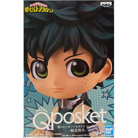 楽天市場】送料無料 僕のヒーローアカデミア Q posket 上鳴 電気 レア