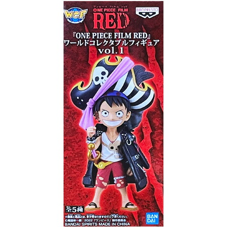 楽天市場】送料無料 ONE PIECE ワンピース ワールドコレクタブル