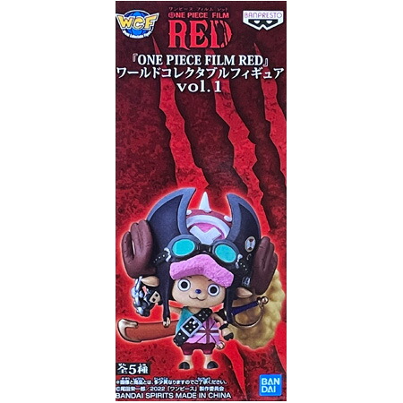 ONE PIECE FILM REDワールドコレクタブルフィギュアvol.3 ワンピース ONE PIECE FILM RED ワールドコレクタブルフィギュア