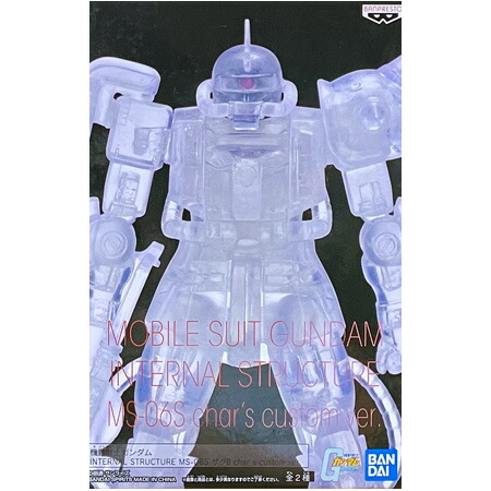 楽天市場】[ファンコ] FUNKO POP! Super Anime: Mobile Suit