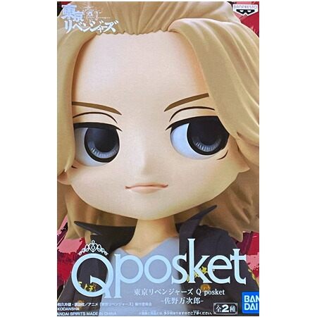 東京リベンジャーズ 当選 サイン レア 未使用 新品 未開封 アニメ マイキー 東京リベンジャーズ 当選 サイン レア 未使用 新品 未開封