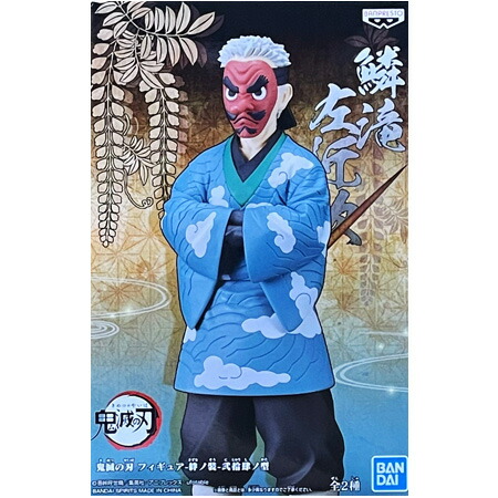 BANPRESTO - 【R】鬼滅の刃 ワールドコレクタブルフィギュア～無惨様の前だぞ～ 6種 Amazon.co.jp: 鬼滅の刃 ワールドコレクタブルフィギュア -無惨