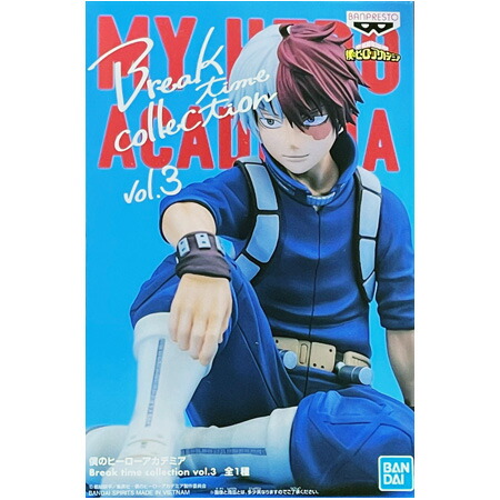 楽天市場】送料無料 僕のヒーローアカデミア THE AMAZING HEROES PLUS