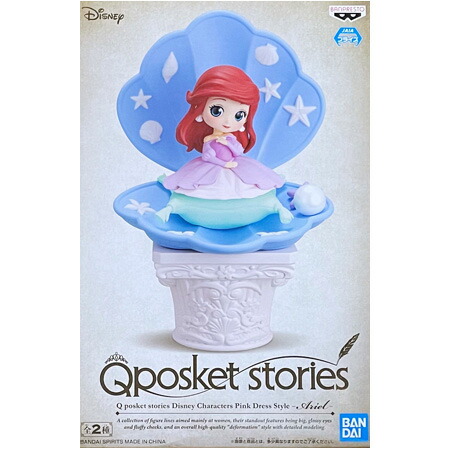 Qposket ヴァネロペ フィギュア BANPRESTO Disney Characters Q posket Vanellope 通常カラー