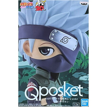 NARUTO-ナルト- 疾風伝 Q posket-うちはサスケ- 通常カラー単品 楽天市場】送料無料 NARTO ナルト 疾風伝 Q posket うちはサスケ