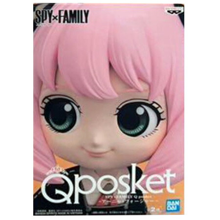 スパイファミリー　アーニャ　キューポスケット　フィギュア　まとめ売り　11個 imgrc0095224957.jpg