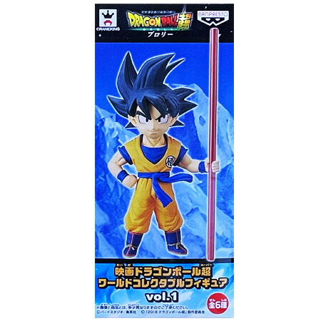 楽天市場】送料無料 映画ドラゴンボール超 ワールドコレクタブル
