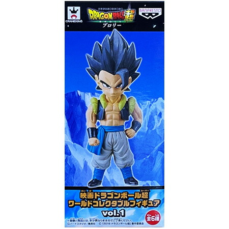 映画ドラゴンボール超 ブロリー ワールドコレクタブルフィギュア 全18種 ワーコレ ドラゴンボール超 映画 ブロリー コンプリート 18体